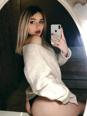 Яна
